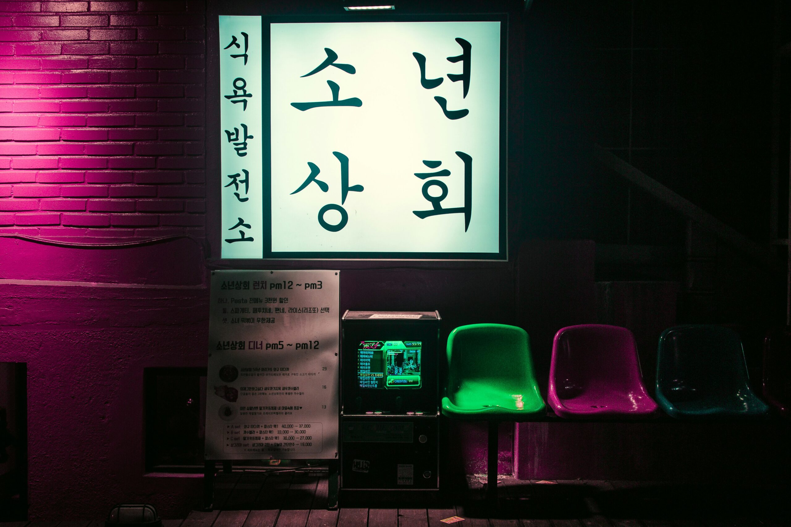 Korean language learning through real conversation