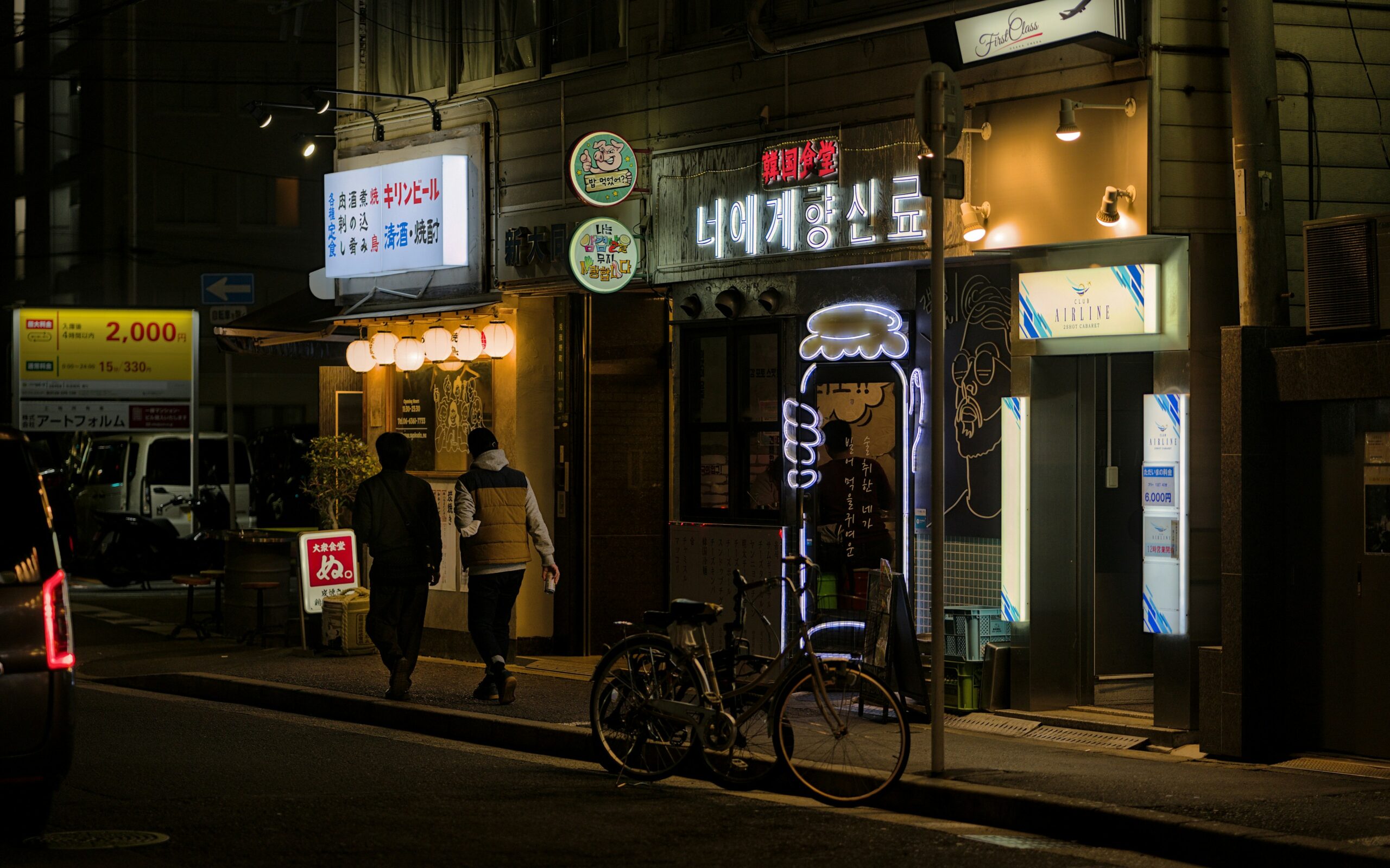 Korean pronunciation mouth positions